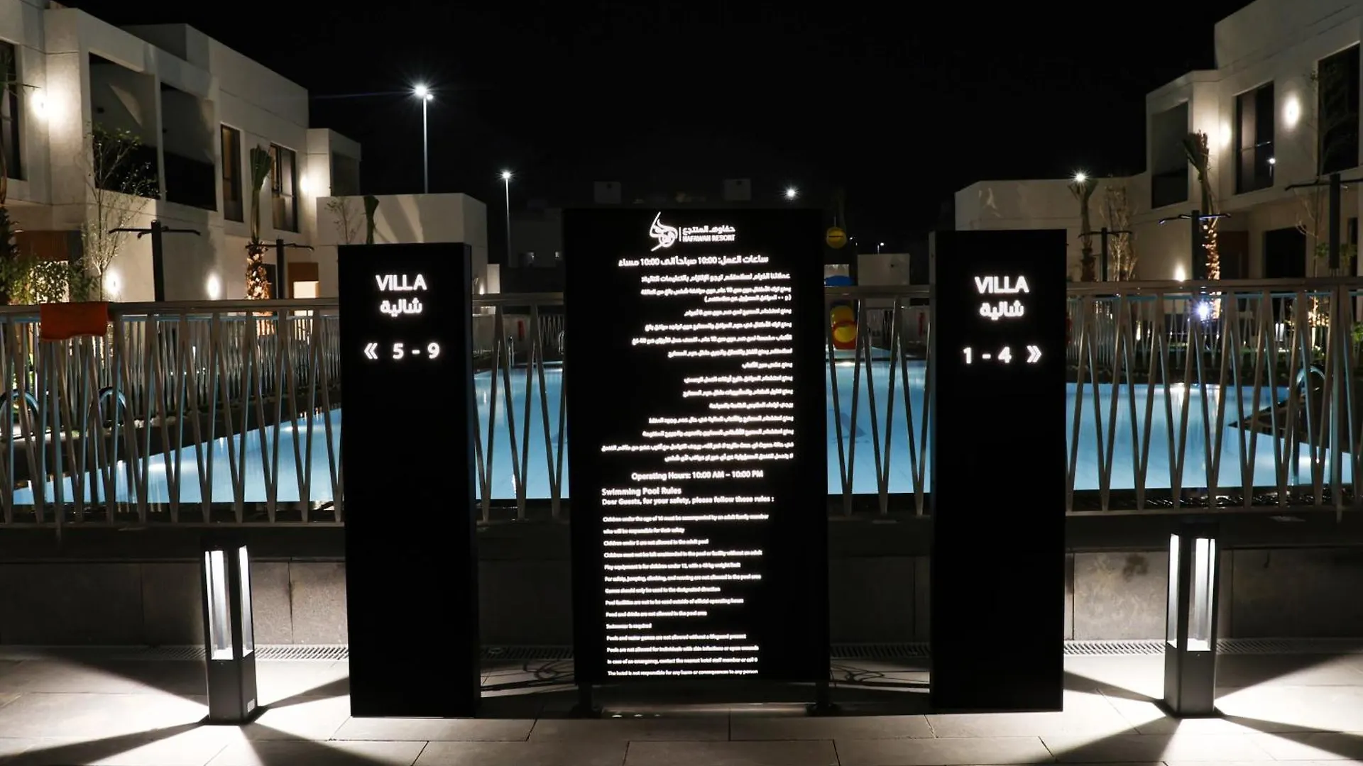 Hafawah Resort Medina Saudi Arabia