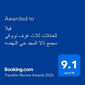 https://hotel-jeddah-98.jeddahhotels.net