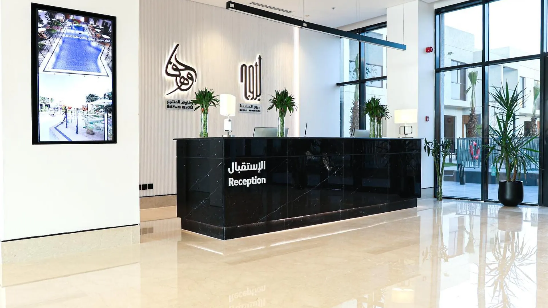 Apartment Hafawah Resort Medina